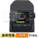 ZOOM Q2n-4K для плёнка высота проникновение показатель жидкокристаллический защитная плёнка 