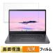 acer CB514-4HT-N38Q ( Chromebook Plus 514 ) 14 16:9   ե ƩΨ վ ݸե