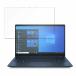 HP Elite Dragonfly G2 предназначенный плёнка высота проникновение показатель жидкокристаллический защитная плёнка сделано в Японии 