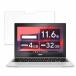 ASUS Chromebook Flip CX1 (CX1102) ������ �ե���� ��Ʃ��Ψ �վ� �ݸ�ե���� ������