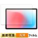 aiwa tab AS11L-2 ե ƩΨ վ ݸե 