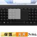 HYPERSTRIX OmniOne 5.7 ( Touch накладка ) плёнка защитная плёнка высота проникновение показатель сделано в Японии 