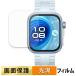 HUAWEI WATCH FIT 4 Pro (2���Z�b�g)�� �p �t�B���� �����ߗ� �t�� �ی�t�B���� ���{��