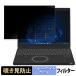 Panasonic Let's note SR серии 12.4 type ( сенсорная панель не установлен модель ) 12.4 дюймовый 3:2180 раз .. видеть предотвращение плёнка 