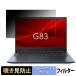 dynabook G83/LY 180 раз .. видеть предотвращение плёнка голубой свет cut anti g редкость 