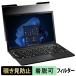  Fujitsu LIFEBOOK U9313/NX 13.3 дюймовый 16:10 предназначенный .. видеть предотвращение частный фильтр магнит тип голубой свет cut защитная плёнка отражающий предотвращение 