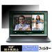 DELL New Latitude 7350 13.3 дюймовый 16:10 предназначенный 360 раз .. видеть предотвращение плёнка голубой свет cut 