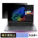 ThinkPad X9 14 Gen 1 Aura Edition 14 type ( мульти- Touch не соответствует модель )( оправа есть ).. видеть предотвращение частный фильтр tab* склеивание наклейка тип голубой свет cut 