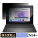 Dell 14 ( DC14255, DC14250, D14260 ).. видеть предотвращение частный фильтр tab* склеивание наклейка тип голубой свет cut защитная плёнка 