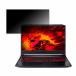 acer AN515-44-FR76Z5TJ (Nitro 5) 15.6 16:9  ɻ ץ饤Хե륿 ֡Ǵ奷뼰 ֥롼饤ȥå ݸե