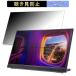 ASUS ZenScreen MB16QHG 16����� 16:10 ������ �������ɻ� �ץ饤�Х����ե��륿�� �֥롼�饤�ȥ��å� �ݸ�ե���� ��������쥢
