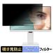 BenQ GW2486TC / GW2486TC-JP 23.8 16:9  ɻ ץ饤Хե륿 ֥롼饤ȥå ݸե 쥢