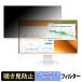 EIZO FlexScan EV2400R �������ɻ� �ץ饤�Х����ե��륿�� �֥롼�饤�ȥ��å� �ݸ�ե���� ��������쥢