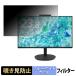 acer CB242YD6bmiprcx �������ɻ� �ץ饤�Х����ե��륿�� �֥롼�饤�ȥ��å� �ݸ�ե���� ��������쥢