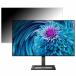 PHILIPS 272E2FE/11 27 дюймовый 16:9 соответствует .. видеть предотвращение частный фильтр голубой свет cut защитная плёнка отражающий предотвращение 