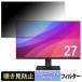 �����ꥹ������� LUCA ILD-D27FHT-B 27����� 16:9 ������ �������ɻ� �ץ饤�Х����ե��륿�� �֥롼�饤�ȥ��å� �ݸ�ե���� ��������쥢