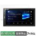 Pioneer FH-8500DVS ڡѡ饤 ե Τ褦ʽ񤭿 վ ݸե ȿ㸺
