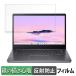 acer CB514-4HT-N38Q ( Chromebook Plus 514 ) 14 16:9   ڡѡ饤 ե Τ褦ʽ񤭿 վ ݸե ȿ㸺