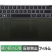 acer Swift Edge 16 ( SFE16-43 серии ) Touch накладка предназначенный бумага Like плёнка бумага. подобный документ . ощущение жидкокристаллический защитная плёнка отражающий снижение сделано в Японии 