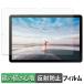 Samsung Galaxy Tab S10 Lite ( Wi-Fi ) бумага Like плёнка защитная плёнка отражающий снижение сделано в Японии 
