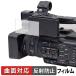 SONY PXW-Z200 / HXR-NX800  ݸե б ȿ㸺 