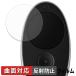 kyu camera для защитная плёнка искривление поверхность соответствует отражающий снижение царапина восстановление 