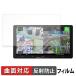 Pioneer Сʥ 9V AVIC-CQ912IV-DC / AVIC-CQ912IV ݸե б ȿ㸺 