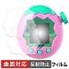 BANDAI Tamagotchi Paradise ( Tamagotchi pala кости ) (2 шт. комплект ) защитная плёнка искривление поверхность соответствует отражающий снижение царапина восстановление сделано в Японии 
