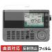 SANGEAN ATS-909X2J ޥХɥ饸  ݸե б ȿ㸺  