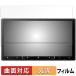 Pioneer ڥʥ AVIC-RZ721 / AVIC-RZ521 / AVIC-RZ121 / AVIC-RZ920 / AVIC-RZ720 / AVIC-RZ520 / AVIC-RZ120  ݸե б  