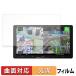 Pioneer Сʥ 9V AVIC-CQ912IV-DC / AVIC-CQ912IV ݸե б  