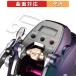 DAIWA 17 ��ư�꡼�� �����ܡ��� LTD 200J/JL ������ �ݸ�ե���� �����б� �������� �������� ������
