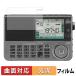 SANGEAN ATS-909X2J ޥХɥ饸  ݸե б   