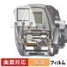 DAIWA 19 ��ư�꡼�� �����ܡ��� 500JP 500JS ������ �ݸ�ե���� �����б� �������� �������� ������