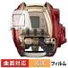 DAIWA 21 ��ư�꡼�� �����ܡ��� 600MJ ( ���� / �դ� ) �ݸ�ե���� �����б� �������� �������� ������