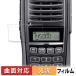 ICOM ӷ ȥ󥷡С IC-T10 / IC-S10 ݸե б   