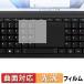 HYPERSTRIX OmniOne 5.7 ( Touch накладка ) защитная плёнка искривление поверхность соответствует глянец specification царапина восстановление сделано в Японии 