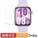HUAWEI WATCH FIT 4 (2���Z�b�g)�� �p �ی�t�B���� �ȖʑΉ� ����d�l �L�Y�C�� ���{��
