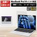 2 позиций комплект MacBook Pro 14 M5 M5 Pro M5 Max M4 плёнка 14 дюймовый голубой свет cut плёнка PC клавиатура покрытие отражающий предотвращение защитная плёнка 