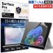 surface pro 12 плёнка 12 дюймовый ar плёнка жидкокристаллический защитная плёнка не глянец anti g редкость anti lifre расческа .n Surf .s Pro 2025