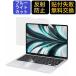 MacBook Air 15 M5 M4 M3 M2 15.3 дюймовый голубой свет cut плёнка жидкокристаллический защитная плёнка PC anti g редкость отражающий предотвращение отпечаток пальца предотвращение экран защита 