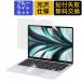 MacBook Air 15 M4 M3 M2 chip защитная плёнка голубой свет cut жидкокристаллический защитная плёнка глянец specification 2025 2024 2023