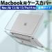 MacBook Air кейс 15.3 дюймовый прозрачный прозрачный M5 M4 M3 M2 15.3 дюймовый персональный компьютер кейс покрытие жесткий чехол .. проект легкий царапина загрязнения предотвращение ударопрочный 