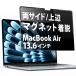 новый товар / macbook air 13 m4 m3 m2 13.6 дюймовый плёнка . видеть предотвращение фильтр pc частный фильтр удален возможность магнит тип голубой свет cut 