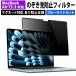 MacBook Air 15 M5 M4 M3 M2 плёнка 15.3 дюймовый . видеть предотвращение фильтр PC частный фильтр удален возможность магнит тип L знак фиксация модель голубой свет cut 