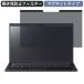 VAIO SX14 14 дюймовый 16:9 соответствует магнит тип .. видеть предотвращение частный фильтр голубой свет cut защитная плёнка 