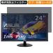 ASUS ߥ󥰥˥ PS4 VP248H 24 16:9 б ɻ ץ饤Хե륿 ֥롼饤ȥå ݸե