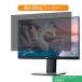 Dell P2219H 21.5 дюймовый соответствует .. видеть предотвращение частный фильтр голубой свет cut защитная плёнка 
