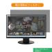 EIZO FlexScan EV2450-BK 23.8 б ɻ ץ饤Х ե륿 ֥롼饤ȥå ݸե