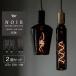 2 шт. комплект E26 LED лампа nowa-ru большой большой размер style свет контейнер соответствует Ran s копье . type бутылка type бутылка type BIG TUBEejison клапан(лампа) LED NOIR чёрный .... нет темный непрямое освещение 